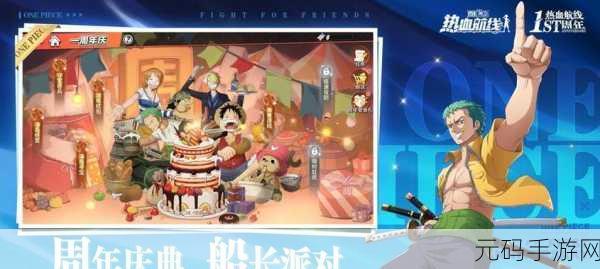航海王热血航线东蓝之海宝藏探寻,冒险家的终极指南