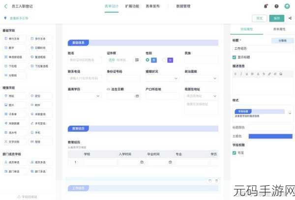 成免费的crm资源大量激增：1. 免费CRM资源激增，助力企业销售管理升级