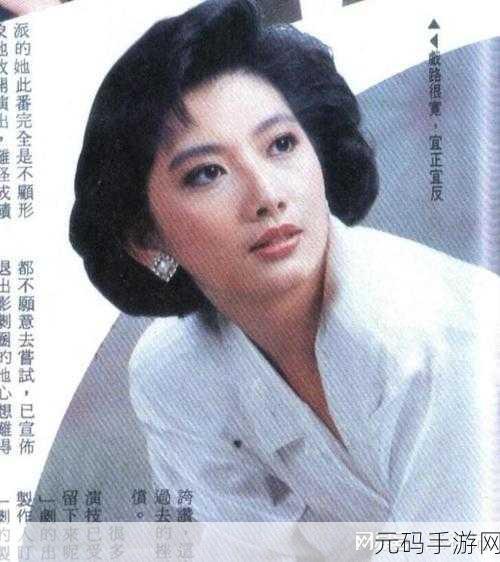 白洁赵敏张倩的故事:1. 《命运交织:白洁与赵敏的情感纠葛