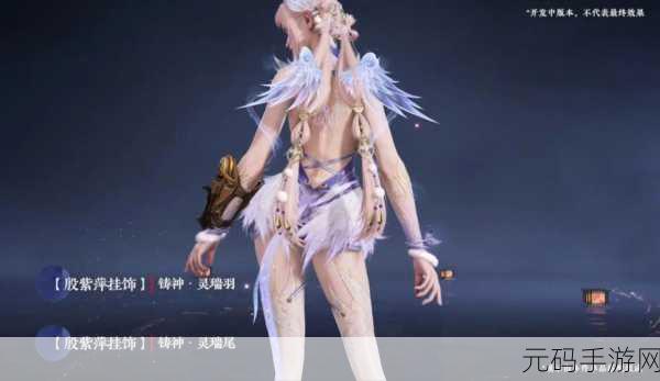 永劫无间殷紫萍角色全攻略,解锁与皮肤获取秘籍
