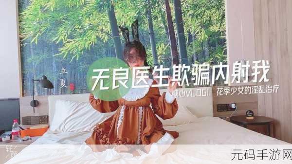 糖心logo在线看免费:1. 糖心logo背后的甜蜜故事与品牌哲学