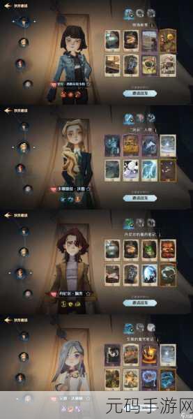 哈利波特魔法觉醒,成就系统深度探索与解析