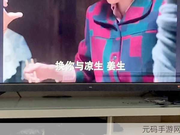 凌晨三点一个人看高清电视剧好吗:1. 深夜三点,看电视剧带来的宁静与思考