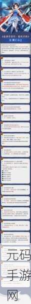 仙剑奇侠传新的开始,揭秘复制蛙过关秘籍