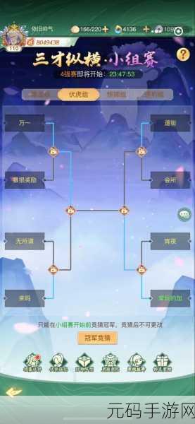 仙剑奇侠传新的开始,揭秘复制蛙过关秘籍