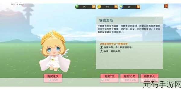 迷你世界新惊喜,安吉洛斯体验卡全攻略大揭秘