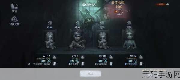 第五人格实用技巧大揭秘,助你成为游戏高手
