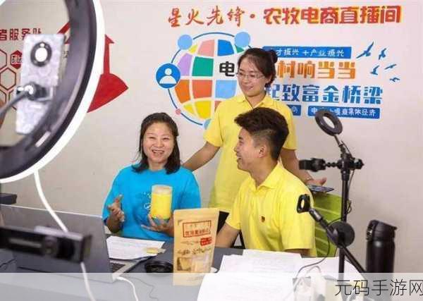 网红主播的瓜有哪些：当然可以！以下是一些关于网红主播的标题拓展，供你参考：