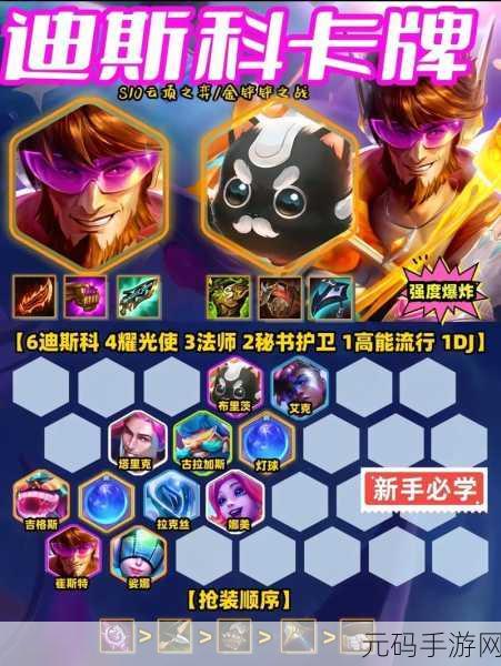 金铲铲之战，魔典徽章赛季更迭，你的收藏何去何从？