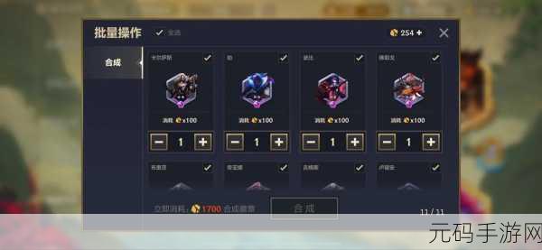 金铲铲之战，魔典徽章赛季更迭，你的收藏何去何从？