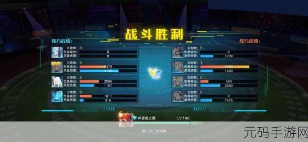 奥拉星手游天空竞技场 丰厚奖励全揭秘