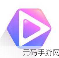成品短视频APP软件免费下载：1. 免费下载短视频APP，轻松记录生活点滴