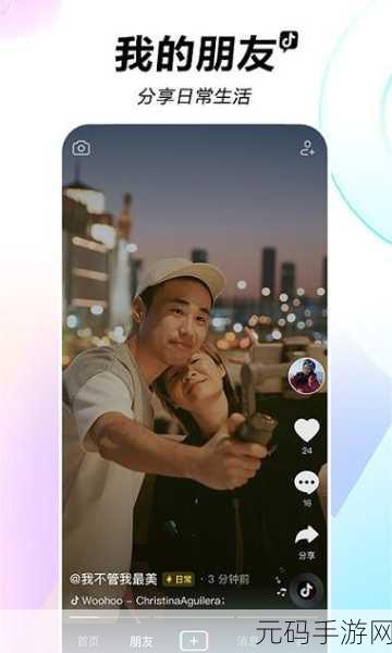 成品短视频APP软件免费下载：1. 免费下载短视频APP，轻松记录生活点滴