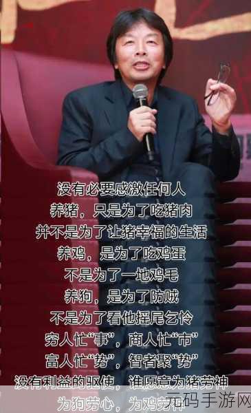 人OR猪OR狗最终还是被发现了：1. 最终真相揭晓：人、猪与狗的秘密对决