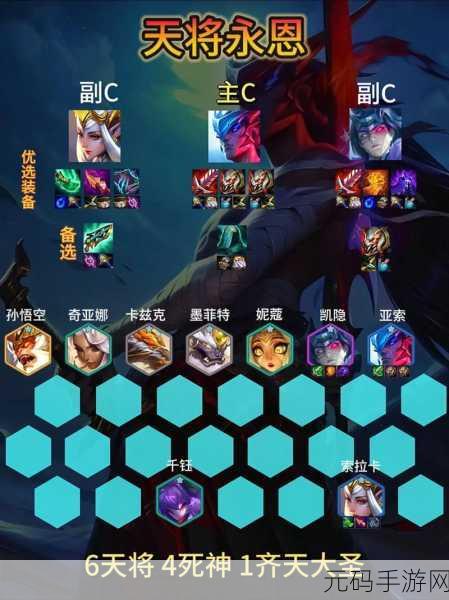 金铲铲之战，揭秘纹章之书解锁虚空秘籍，探寻至高之虚空奥秘