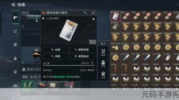 三角洲行动存储卡获取攻略大揭秘，探索机房的秘密