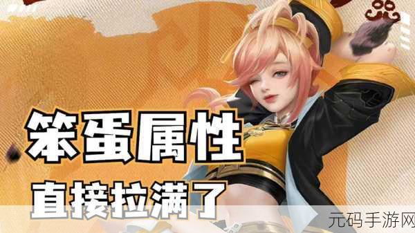 狂铁c鸡小满游戏特色：1. 《狂铁c鸡小满：勇闯奇幻战场的冒险之旅