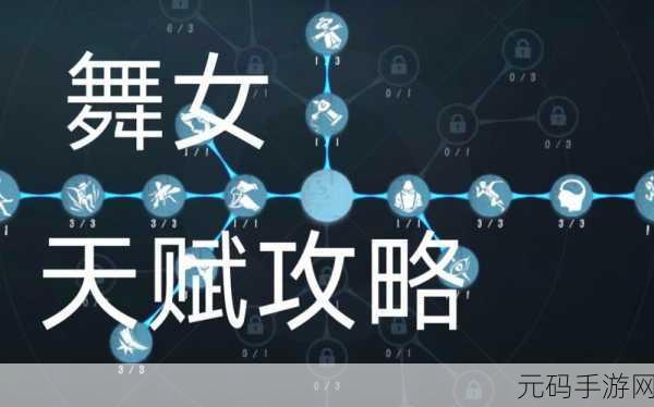 第五人格舞女欢乐小恶魔获取全攻略