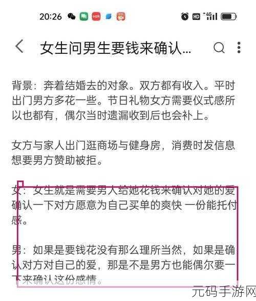男生女生一起相差差差大全:当然可以!以下是一些基于“男生女生一起相差差差大全”的新标题建议: