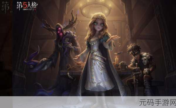 第五人格黄衣之主波塞冬皮肤深度解析与评测