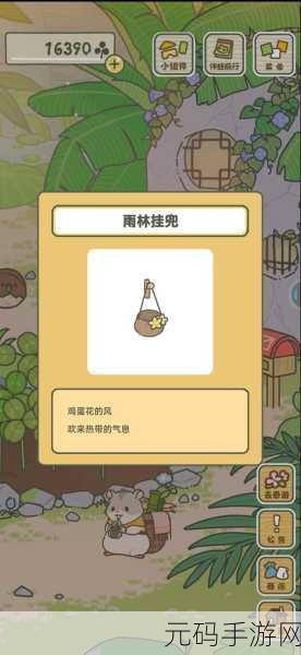 旅行青蛙中国之旅全攻略，揭秘金叶子的获取与重要价值