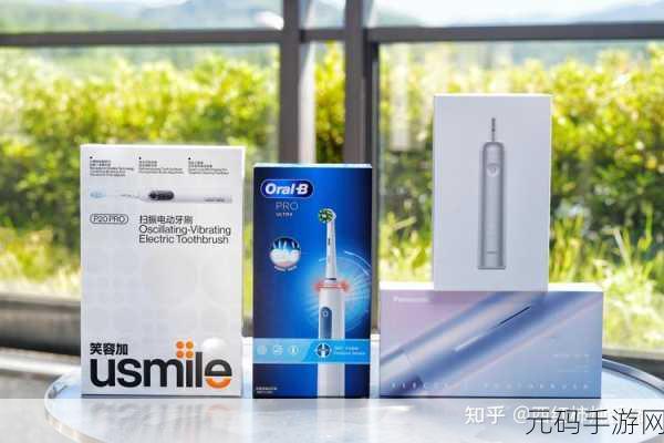 用电动牙刷放在大腿内侧位置：1. ＂探索电动牙刷新用途：大腿内侧的创意保健法