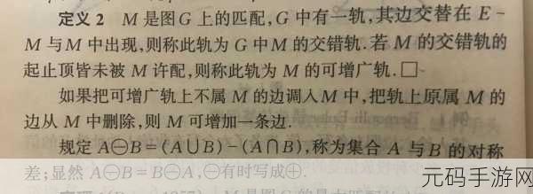 错轨C1V1骨科:1. 骨科领域新视野:错轨C1V1的临床应用