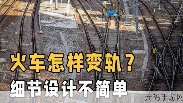 错轨C1V1骨科:1. 骨科领域新视野:错轨C1V1的临床应用