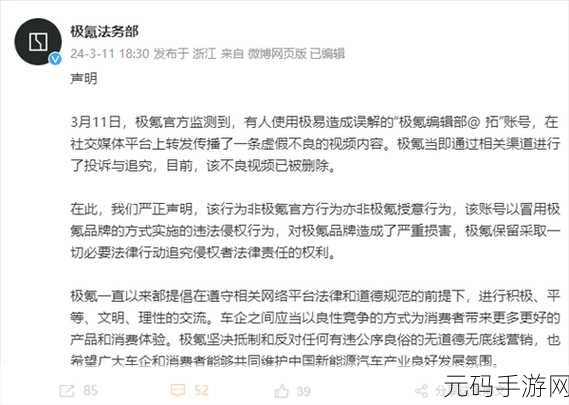 黑料门今日黑料：1. “黑料门真相追踪：深度揭秘背后的阴谋”