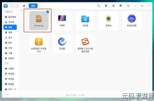靠比较件下载软件大全:1. 完美下载助手:轻松获取各类软件