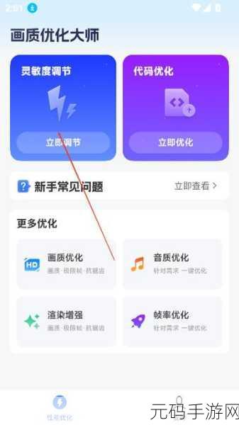 靠比较件下载软件大全:1. 完美下载助手:轻松获取各类软件