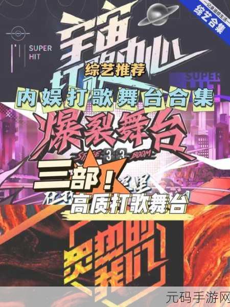 爱豆传媒有限公司的成立日期:根据爱豆传媒有限公司的成立日期,以下是一些新标题的建议: