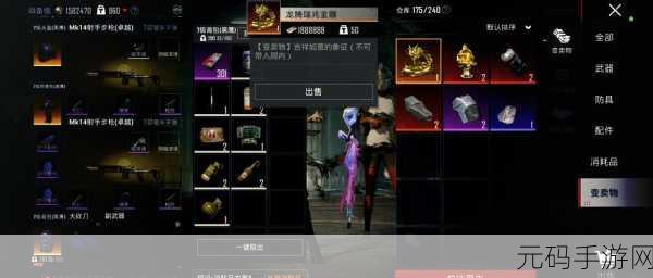 和平精英土曜麒麟套装武器揭秘及获取攻略