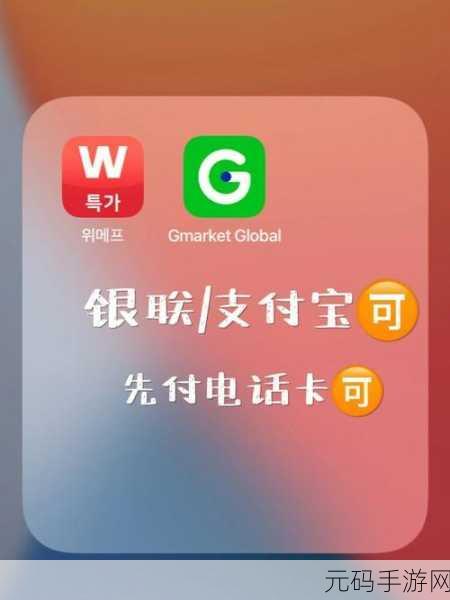 欧美一卡2卡三卡4卡无卡免费高清:1. 无卡支付时代:一卡通的便捷与优势
