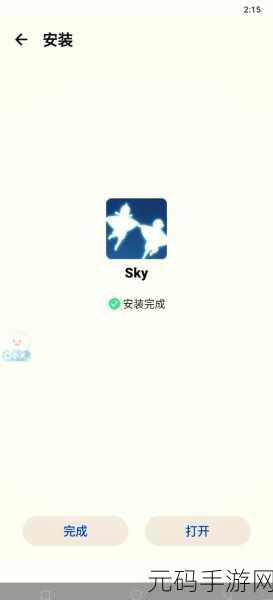 光遇测试服免资格进入方法揭秘,探索未知世界的秘密通道