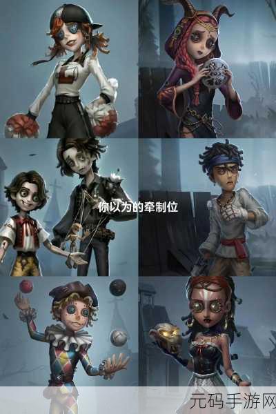 第五人格,溜鬼秘籍大公开,登顶达人之位