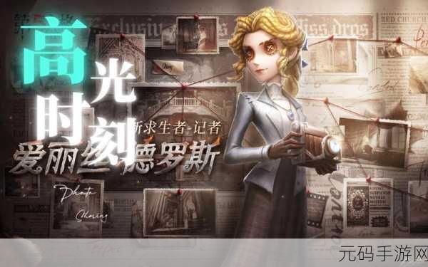 第五人格,溜鬼秘籍大公开,登顶达人之位
