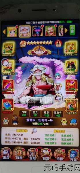 航海王强者之路，超值折扣充值与惊喜不断的红利活动