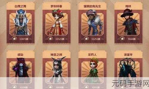 第五人格闪退之谜,原因与解决方案全解析