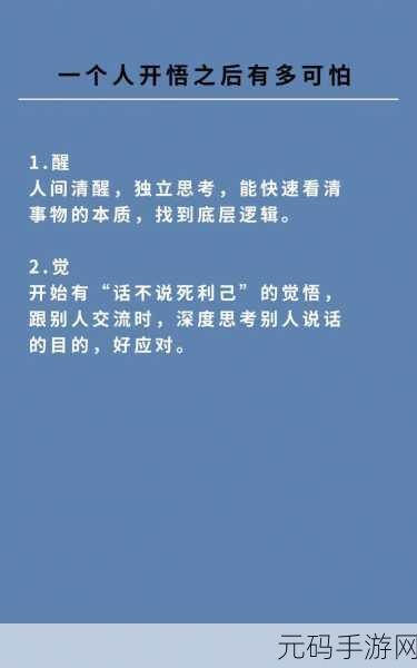 发狠的往里撞古言:1. 发狠撞破命运的枷锁,逆袭人生