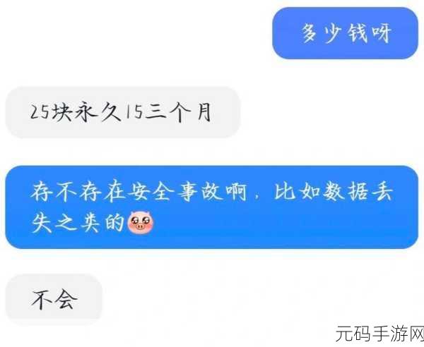 光遇手游,iOS 与安卓互登问题全解析