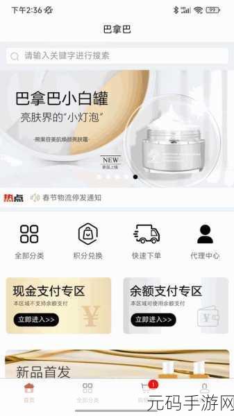成品网站W灬源码网站在线APP:1. W灬源码网站APP:快速获取成品下载与分享