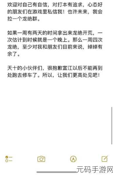 顾教授你醒了吗(1比1)如何获取:当然可以!以下是一些基于“你醒了吗”这个主题拓展出的新标题建议: