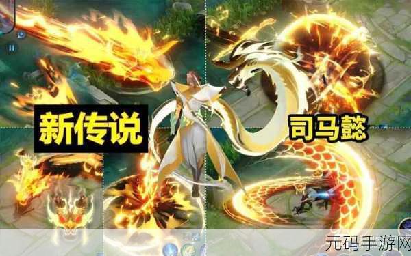 王者荣耀司马懿三技能揭秘,死神降临的终极奥义