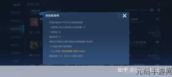 王者荣耀限时点券对局领金币点赞问题全解析