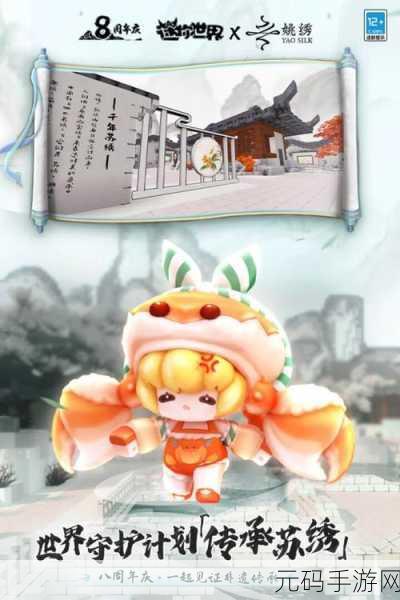 迷你世界,火箭筒修理秘籍,修理台助你重燃战火