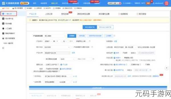 成品网源码1688站w：1. ＂优质供应链助力企业高效采购，1688网打造新商业模式