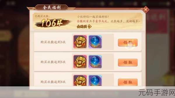 少年三国志零，揭秘红将获取元宝花费，打造你的豪华阵容