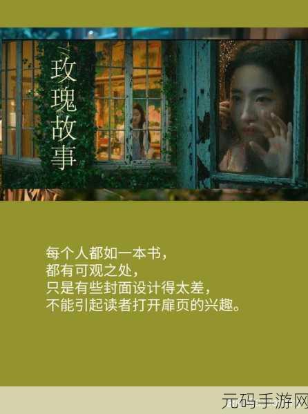 一女七男：1. 《她的选择：七个男人的爱情故事