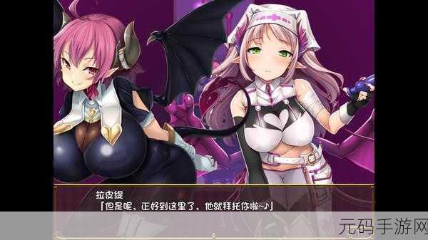 逃脱～妊娠精灵：1. 《逃离禁忌：妊娠精灵的秘密